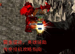 ��ҵ��;��Ӣ�۸�������һ�����ָ��