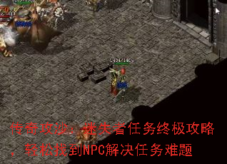 ���湥ɳ����ʧ�������ռ����ԣ������ҵ�NPC�����������