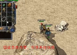 征战自由传奇,尽享开挂快感 征战自由传奇,尽享开挂快感