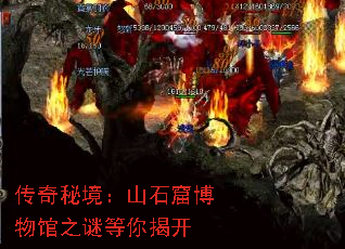 �����ؾ���ɽʯ�߲����֮�յ���ҿ�