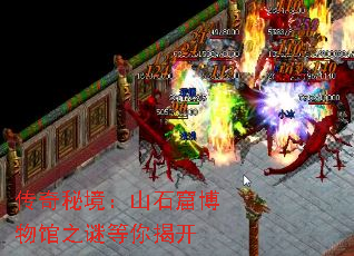 �����ؾ���ɽʯ�߲����֮�յ���ҿ�