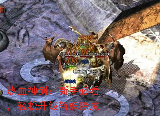 ��Ѫ�񽣣����ֱؿ�����������ն����ħ