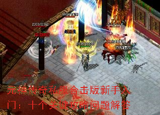 Ԫ����˽���ϻ����������ţ�ʮ���ؼ�����������