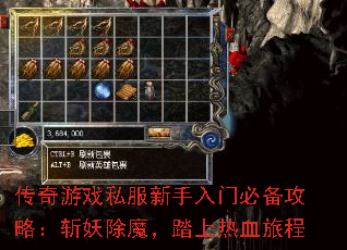 ������Ϸ˽���������űر����ԣ�ն����ħ��̤����Ѫ�ó�