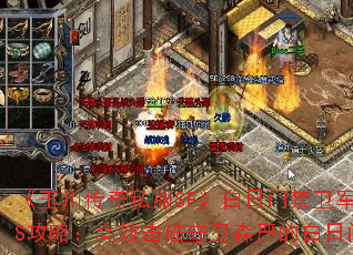 ���񴨴���˽��SF�������Ž�����BOSS���ԣ���Ч��������ɭ�ϵİ���������