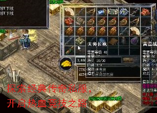̽�����䴫��˽����������Ѫ����֮·