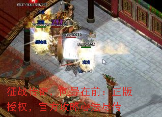 ��ս���棬����ǰ��������Ȩ���ٷ������ķ�����
