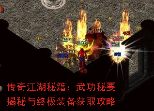 ���潭���ؼ����书��Ҫ�������ռ�װ����ȡ����