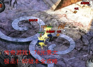 ������Ϸ1.76Ԫ�ش�Ʒ1.85�汾ȫ����