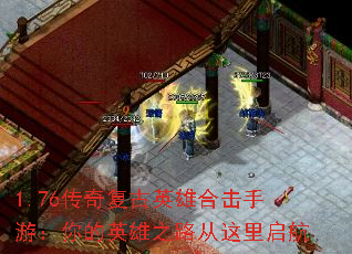 1.76���渴��Ӣ�ۺϻ����Σ����Ӣ��֮·����������