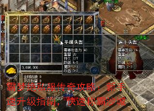 ���ξ�˽�����湥�ԣ�����������ָ�ϣ����ٳư�ɳ��