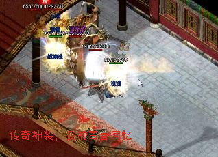 传奇神装,我的青春回忆 传奇神装,我的青春回忆