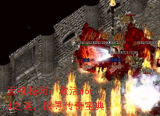 天机秘闻:激活Word之谜,探寻传奇宝典 天机秘闻:激活Word之谜,探寻传奇宝典