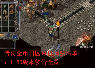 ����������ÿ�������嵥��1.80�汾���ȫ��