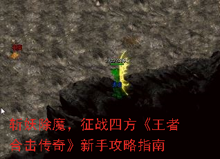 ն����ħ����ս�ķ������ߺϻ����桷���ֹ���ָ��