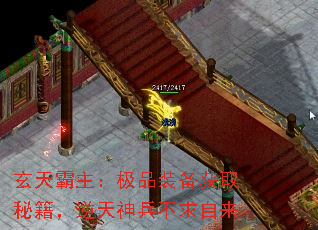 玄天霸主:极品装备获取秘籍,逆天神兵不求自来 玄天霸主:极品装备获取秘籍,逆天神兵不求自来