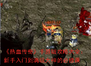 ����Ѫ���桷���ΰ湥�Դ�ȫ���������ŵ���������ı��޿�