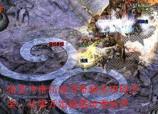 ΢�䴫��˽���������ֹ��Դ�ȫ�����㿪ʼ�ưԴ�������
