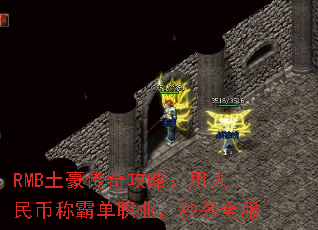 RMB�������湥�ԣ�������ҳưԵ�ְҵ����ɱȫ��