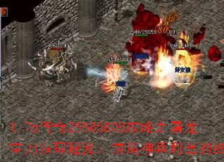 1.76����25585808����֮����������ȡ���ţ���������������ռ�ָ��