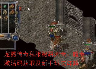 ���ڴ���˽���ؼ���ȫ����ȫ�������ȡ�������淨���