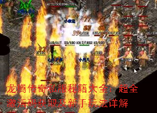 ���ڴ���˽���ؼ���ȫ����ȫ�������ȡ�������淨���