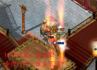 1.80����������ְҵ���а�˭��������