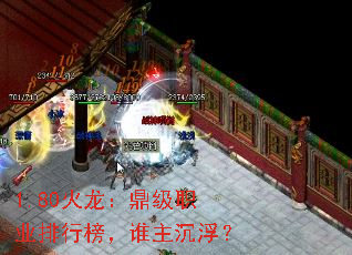 1.80����������ְҵ���а�˭��������