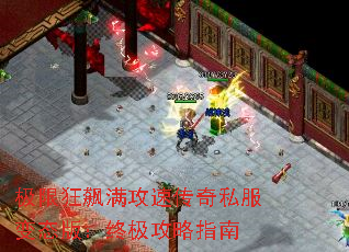 ���޿�������ٴ���˽����̬�棺�ռ�����ָ��