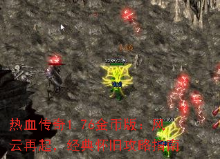��Ѫ����1.76��Ұ棺�������𣬾��仳�ɹ���ָ��