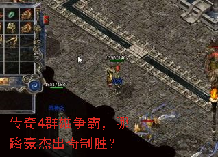 ����4Ⱥ�����ԣ���·���ܳ�����ʤ��