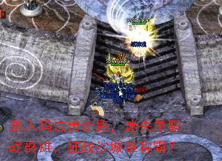 ̤���귨����·����ʧ��ְսȺ�ۣ���սɳ��˭�ưԣ�