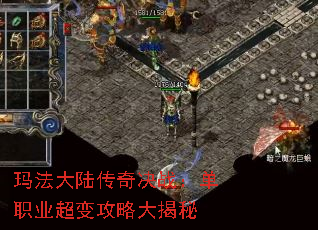 �귨��½�����ս����ְҵ���乥�Դ����
