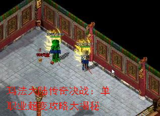 �귨��½�����ս����ְҵ���乥�Դ����