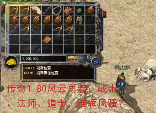 ����1.80��������սʿ����ʦ����ʿ��˭���ɧ��