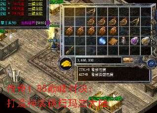 ����1.85�۷�Ծ���������װ��ɨ�귨��½