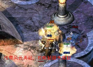 传奇风云再起,攻略秘籍大揭秘 传奇风云再起,攻略秘籍大揭秘