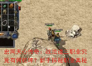 �������Ĵ��棺ս������ְҵ�����к�Ǭ��������̽��ְҵ����