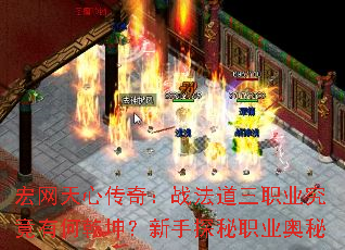 �������Ĵ��棺ս������ְҵ�����к�Ǭ��������̽��ְҵ����
