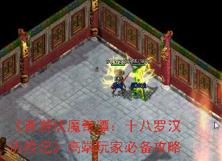 �����η�ħ��̷��ʮ���޺����ռǡ��߶���ұر�����