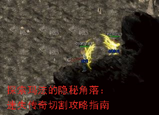 ̽���귨�����ؽ��䣺��ʧ�����и��ָ��