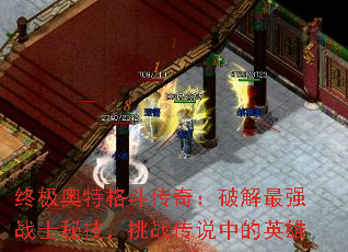 �ռ����ظ񶷴��棺�ƽ���ǿսʿ�ؼ�����ս��˵�е�Ӣ��