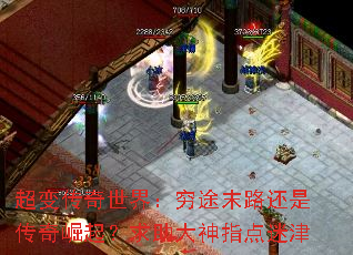 ���䴫�����磺��;ĩ·���Ǵ���������������ָ���Խ�