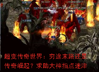���䴫�����磺��;ĩ·���Ǵ���������������ָ���Խ�