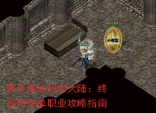 ������ս�귨��½���ռ����浥ְҵ����ָ��