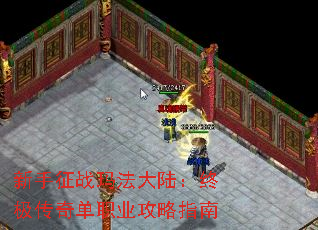 ������ս�귨��½���ռ����浥ְҵ����ָ��