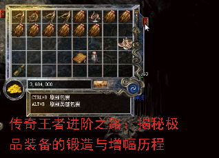 �������߽���֮·�����ؼ�Ʒװ���Ķ�������������