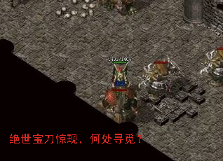 �����������֣��δ�Ѱ�٣�