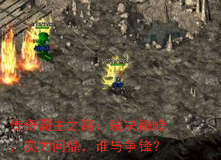 �������֮·���þ��۷壬ʵ���ʶ���˭�����棿