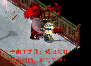 �������֮·���þ��۷壬ʵ���ʶ���˭�����棿
